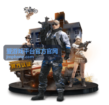 爱游戏平台官方官网活动福利封面